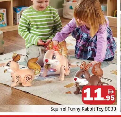 available at هايبر ماركت باسونز in الإمارات العربية المتحدة , الامارات - دبي