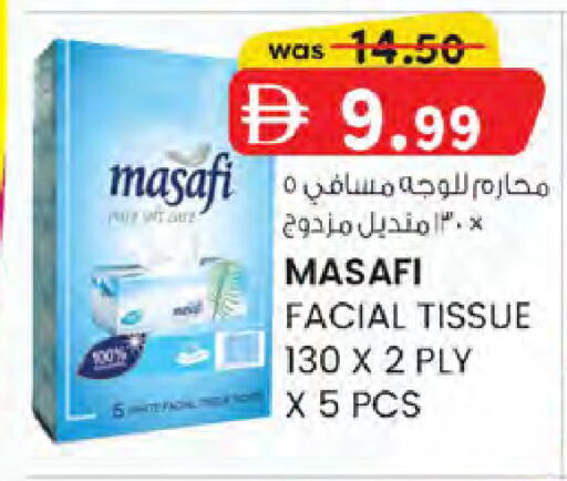 available at K.M Hypermarket in UAE - Sharjah / Ajman