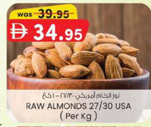 available at K.M Hypermarket in UAE - Al Ain