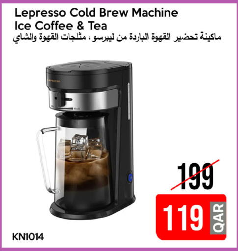 available at آي كونكت in قطر - الخور