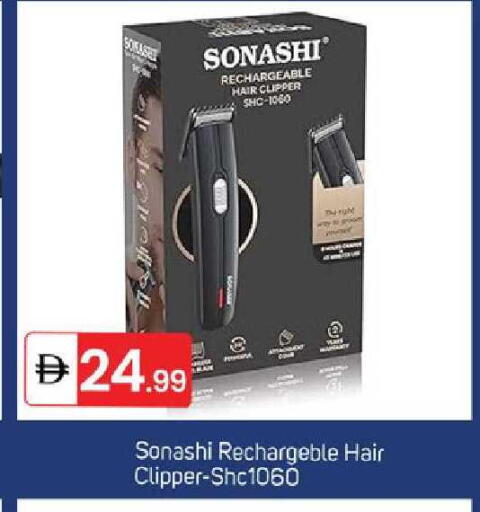 available at سوق طلال in الإمارات العربية المتحدة , الامارات - دبي