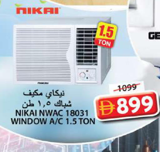 available at Grand Hyper Market in UAE - Sharjah / Ajman