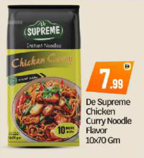 available at بيج مارت in الإمارات العربية المتحدة , الامارات - أبو ظبي