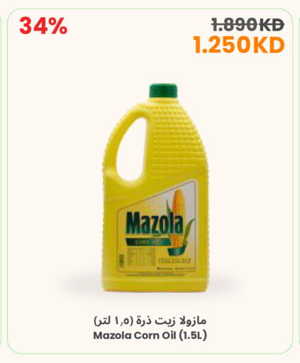 available at مركز سلطان in الكويت - محافظة الجهراء