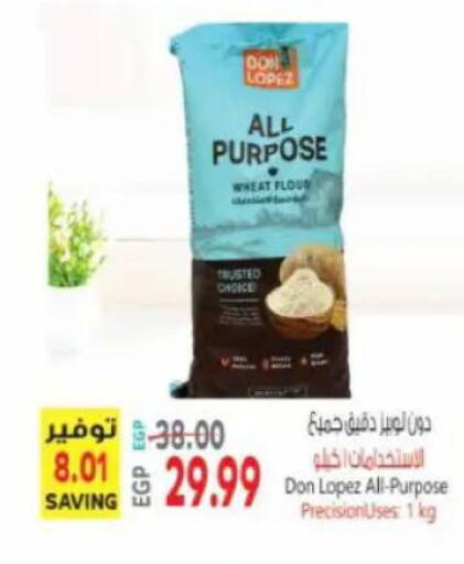 available at سوبر ماركت الحسينى in Egypt - القاهرة