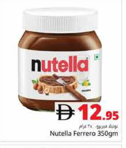 available at Pasons Hypermarket in UAE - Dubai