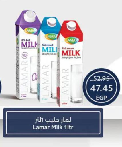 available at  أوسكار جراند ستورز  in Egypt - القاهرة