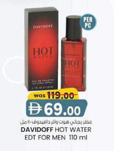 available at الصفا in الإمارات العربية المتحدة , الامارات - ٱلْعَيْن‎