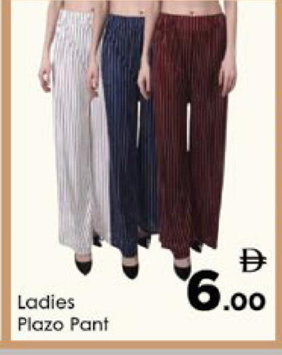 available at ايكو مول & ايكو هايبرماركت in الإمارات العربية المتحدة , الامارات - ٱلْعَيْن‎