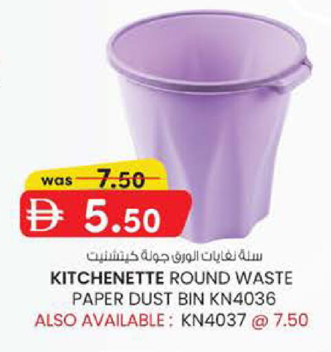 available at K M Trading  in UAE - Abu Dhabi