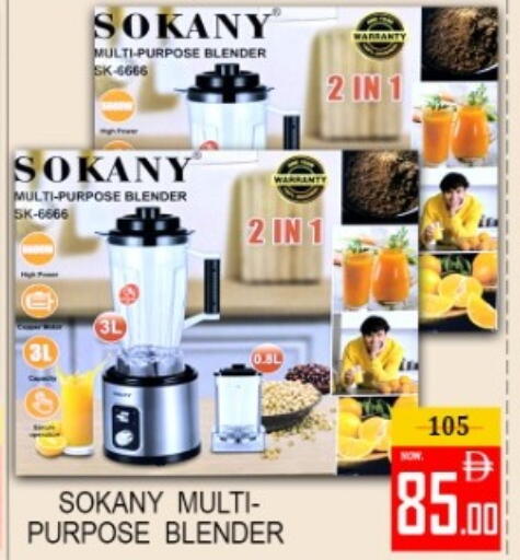 available at Green Gift Department Store in UAE - Dubai