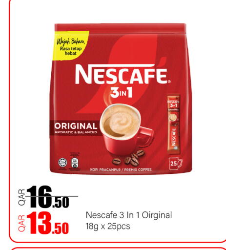 available at G MAX Hypermarket in Qatar - Al Rayyan