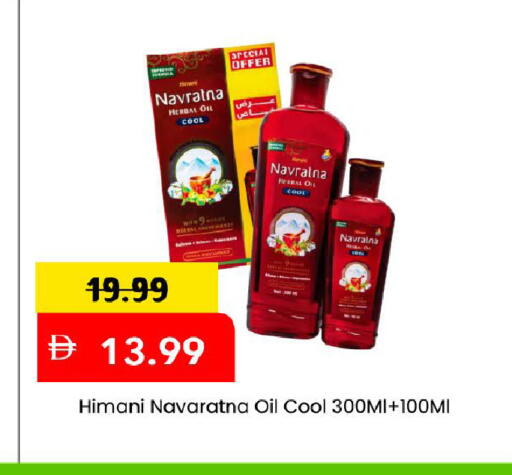 available at مارك & سيف in الإمارات العربية المتحدة , الامارات - دبي