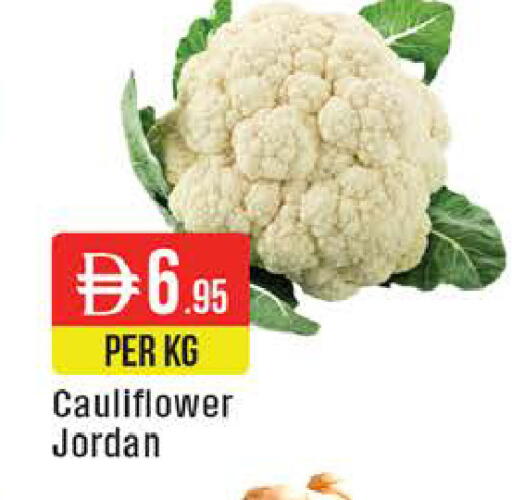 Cauliflower from Jordan available at West Zone Supermarket in UAE - Dubai