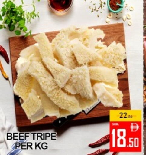 available at Green Gift Department Store in UAE - Dubai