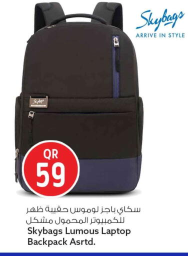 available at سفاري هايبر ماركت in قطر - الضعاين