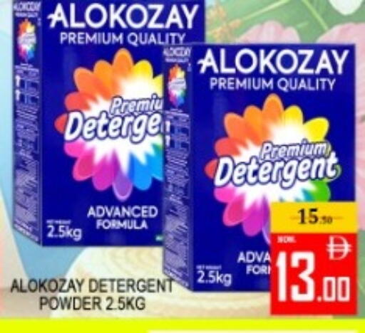 available at Green Gift Department Store in UAE - Dubai