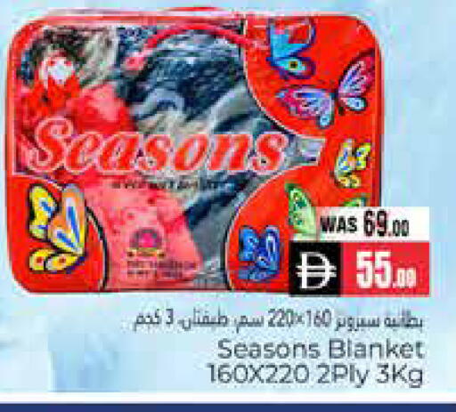 available at هايبر ماركت باسونز in الإمارات العربية المتحدة , الامارات - ٱلْعَيْن‎