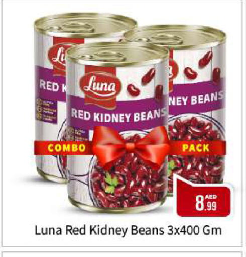 available at بيج مارت in الإمارات العربية المتحدة , الامارات - أبو ظبي