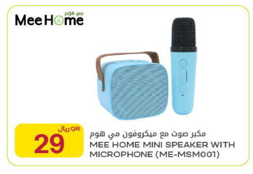 available at Al Meera in Qatar - Al Rayyan
