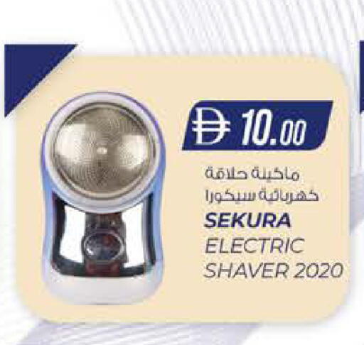 available at K.M Hypermarket in UAE - Al Ain