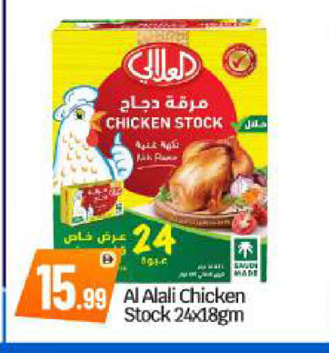 available at بيج مارت in الإمارات العربية المتحدة , الامارات - أبو ظبي