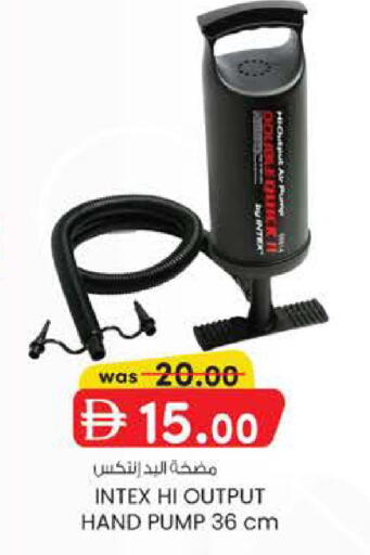 available at K M Trading  in UAE - Sharjah / Ajman