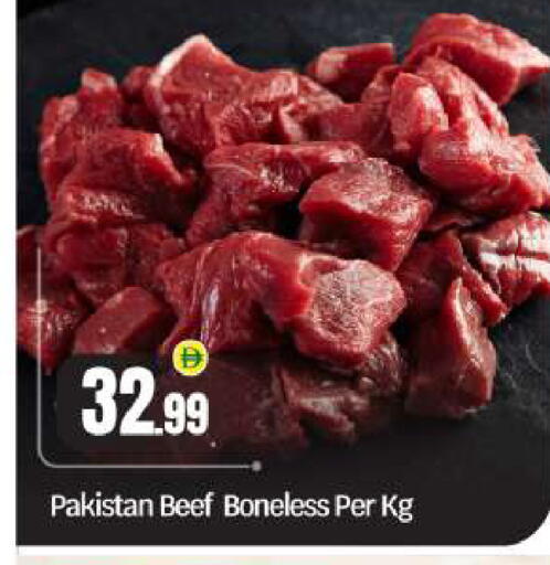 available at بيج مارت in الإمارات العربية المتحدة , الامارات - أبو ظبي