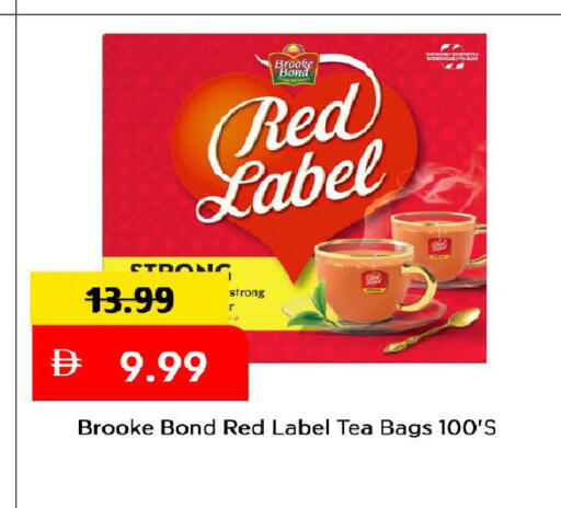 available at مارك & سيف in الإمارات العربية المتحدة , الامارات - دبي