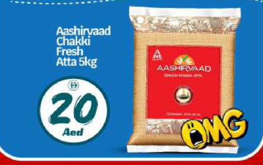 available at بيج مارت in الإمارات العربية المتحدة , الامارات - أبو ظبي