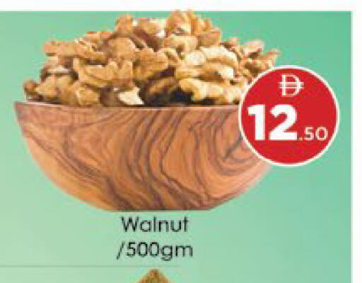 available at ايكو مول & ايكو هايبرماركت in الإمارات العربية المتحدة , الامارات - ٱلْعَيْن‎