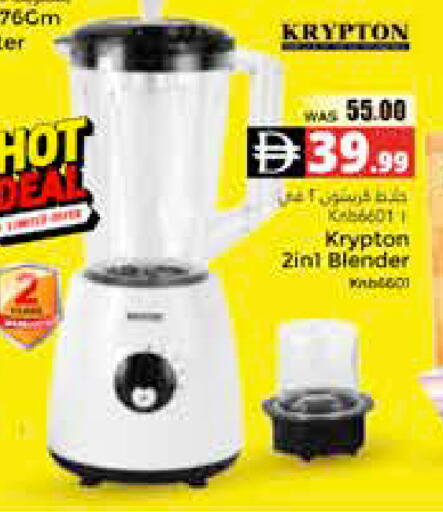 available at هايبر ماركت باسونز in الإمارات العربية المتحدة , الامارات - ٱلْعَيْن‎