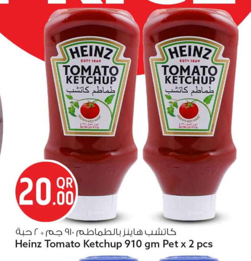 Tomato available at سفاري هايبر ماركت in قطر - الدوحة