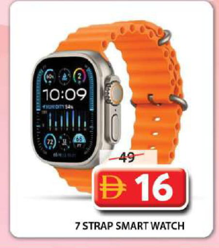 available at Grand Hyper Market in UAE - Sharjah / Ajman