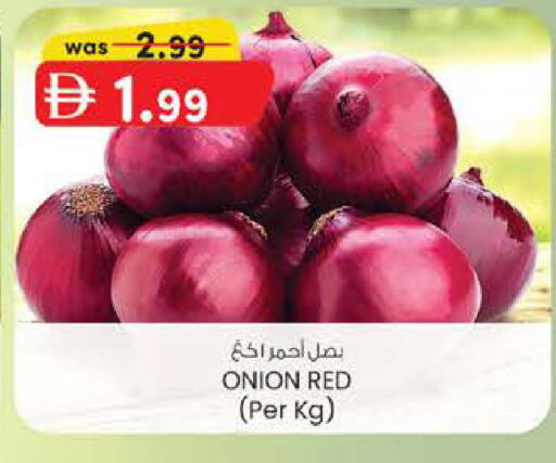 Onion available at K.M Hypermarket in UAE - Al Ain