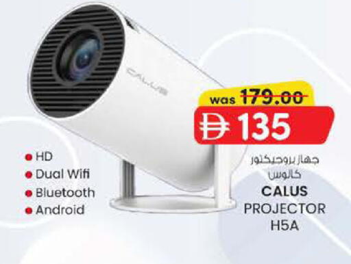 available at Safa Express Supermarket in UAE - Abu Dhabi