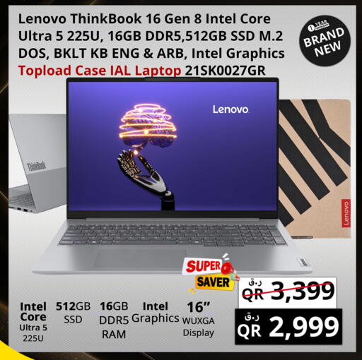 available at Prestige Computers in Qatar - Al Wakra