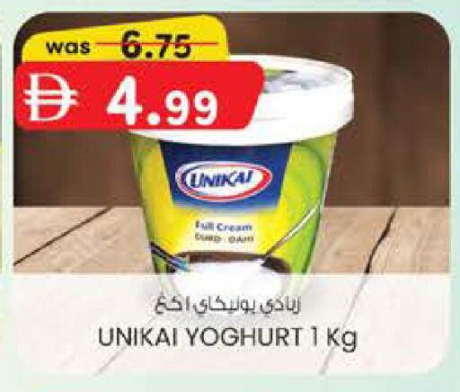 available at صفا هايبر in الإمارات العربية المتحدة , الامارات - ٱلْعَيْن‎