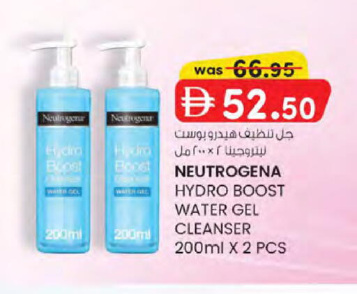 available at K.M Hypermarket in UAE - Sharjah / Ajman