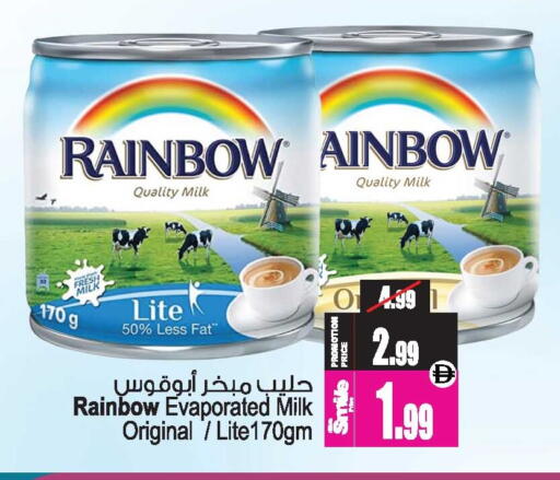 available at Ansar Gallery in UAE - Dubai