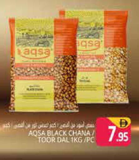 available at هايبر ماركت باسونز in الإمارات العربية المتحدة , الامارات - دبي