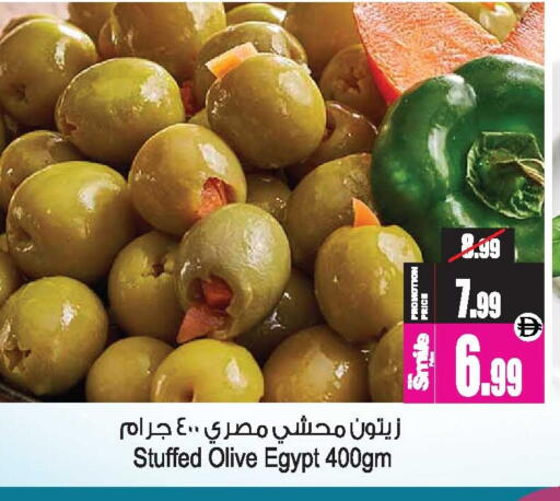 available at Ansar Gallery in UAE - Dubai