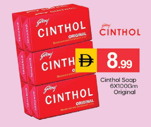 available at سوق طلال in الإمارات العربية المتحدة , الامارات - دبي