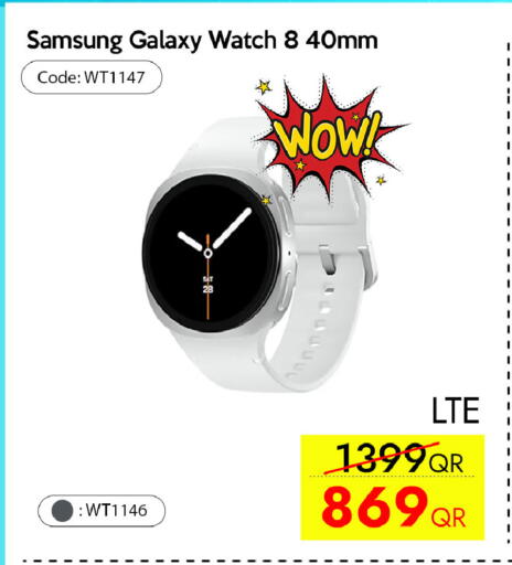 available at آي كونكت in قطر - الخور