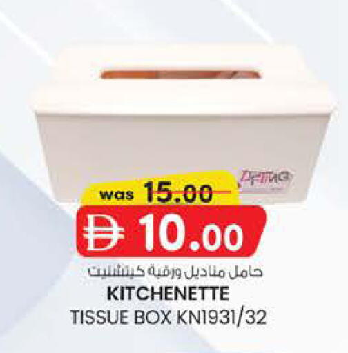 available at K.M Hypermarket in UAE - Al Ain