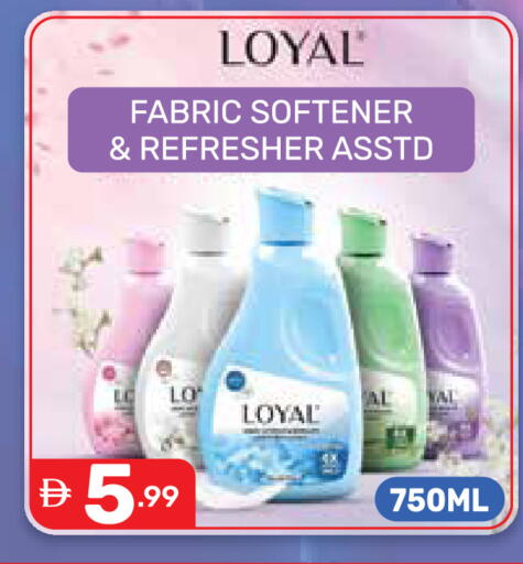 available at دريم نايت هايبرماركت in الإمارات العربية المتحدة , الامارات - دبي