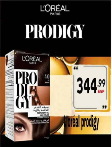 available at ماركت بني الجديد in Egypt - القاهرة