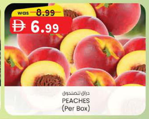 available at صفا هايبر in الإمارات العربية المتحدة , الامارات - ٱلْعَيْن‎