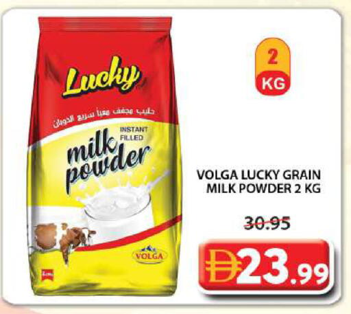 available at Grand Hyper Market in UAE - Sharjah / Ajman