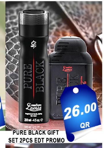 available at باشن هايبر ماركت in قطر - الوكرة